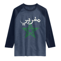 Maghribi Morocco Flag Star Traditional Arabic Script Raglan Shirt Patriotic Moroccan Pride Heritage