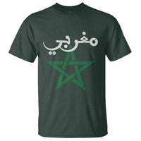 Maghribi Morocco Flag Star Traditional Arabic Script T Shirt Patriotic Moroccan Pride Heritage