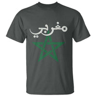 Maghribi Morocco Flag Star Traditional Arabic Script T Shirt Patriotic Moroccan Pride Heritage