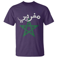 Maghribi Morocco Flag Star Traditional Arabic Script T Shirt Patriotic Moroccan Pride Heritage