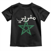 Maghribi Morocco Flag Star Traditional Arabic Script Toddler T Shirt Patriotic Moroccan Pride Heritage