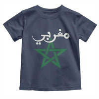 Maghribi Morocco Flag Star Traditional Arabic Script Toddler T Shirt Patriotic Moroccan Pride Heritage
