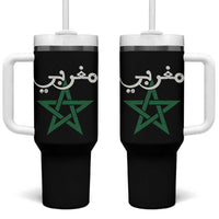 Maghribi Morocco Flag Star Traditional Arabic Script Tumbler With Handle Patriotic Moroccan Pride Heritage