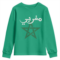 Maghribi Morocco Flag Star Traditional Arabic Script Youth Sweatshirt Patriotic Moroccan Pride Heritage