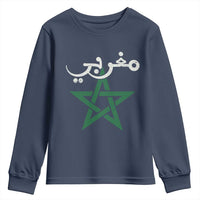 Maghribi Morocco Flag Star Traditional Arabic Script Youth Sweatshirt Patriotic Moroccan Pride Heritage