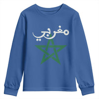 Maghribi Morocco Flag Star Traditional Arabic Script Youth Sweatshirt Patriotic Moroccan Pride Heritage