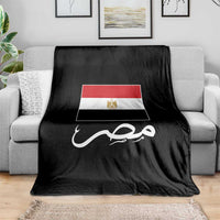 Egyptian Flag Misr Arabic Calligraphy Throw Blanket Patriotic Egypt Heritage Pride
