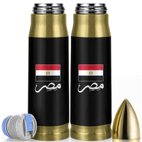 Egyptian Flag Misr Arabic Calligraphy Bullet Tumbler Patriotic Egypt Heritage Pride