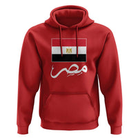 Egyptian Flag Misr Arabic Calligraphy Hoodie Patriotic Egypt Heritage Pride