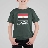Egyptian Flag Misr Arabic Calligraphy T Shirt For Kid Patriotic Egypt Heritage Pride