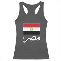 Egyptian Flag Misr Arabic Calligraphy Racerback Tank Top Patriotic Egypt Heritage Pride
