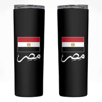 Egyptian Flag Misr Arabic Calligraphy Skinny Tumbler Patriotic Egypt Heritage Pride