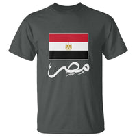 Egyptian Flag Misr Arabic Calligraphy T Shirt Patriotic Egypt Heritage Pride