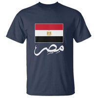 Egyptian Flag Misr Arabic Calligraphy T Shirt Patriotic Egypt Heritage Pride