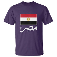 Egyptian Flag Misr Arabic Calligraphy T Shirt Patriotic Egypt Heritage Pride