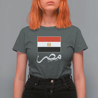 Egyptian Flag Misr Arabic Calligraphy T Shirt For Women Patriotic Egypt Heritage Pride