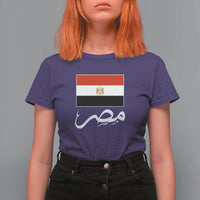 Egyptian Flag Misr Arabic Calligraphy T Shirt For Women Patriotic Egypt Heritage Pride