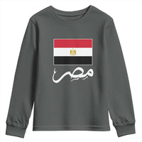 Egyptian Flag Misr Arabic Calligraphy Youth Sweatshirt Patriotic Egypt Heritage Pride
