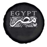Egypt Misr Arabic Calligraphy Spare Tire Cover Vintage Egyptian Heritage Pharaonic Pattern Graphic