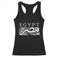 Egypt Misr Arabic Calligraphy Racerback Tank Top Vintage Egyptian Heritage Pharaonic Pattern Graphic