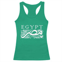Egypt Misr Arabic Calligraphy Racerback Tank Top Vintage Egyptian Heritage Pharaonic Pattern Graphic