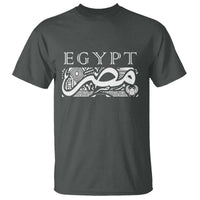 Egypt Misr Arabic Calligraphy T Shirt Vintage Egyptian Heritage Pharaonic Pattern Graphic