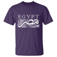 Egypt Misr Arabic Calligraphy T Shirt Vintage Egyptian Heritage Pharaonic Pattern Graphic