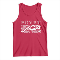 Egypt Misr Arabic Calligraphy Tank Top Vintage Egyptian Heritage Pharaonic Pattern Graphic