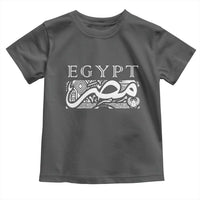 Egypt Misr Arabic Calligraphy Toddler T Shirt Vintage Egyptian Heritage Pharaonic Pattern Graphic