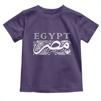 Egypt Misr Arabic Calligraphy Toddler T Shirt Vintage Egyptian Heritage Pharaonic Pattern Graphic