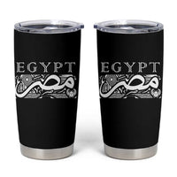 Egypt Misr Arabic Calligraphy Tumbler Cup Vintage Egyptian Heritage Pharaonic Pattern Graphic
