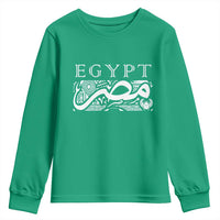 Egypt Misr Arabic Calligraphy Youth Sweatshirt Vintage Egyptian Heritage Pharaonic Pattern Graphic