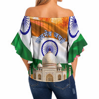 India Flag Peacock Off Shoulder Wrap Waist Top Vibrant Cultural Indian Taj Mahal Lotus