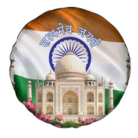 India Flag Peacock Spare Tire Cover Vibrant Cultural Indian Taj Mahal Lotus