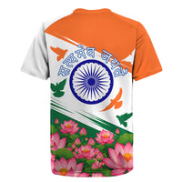 India Flag Rugby Jersey Jet Flypast Ashoka Chakra Lotus Vibrant Patriotic Tricolor