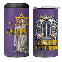 Yom Kippur 4 in 1 Can Cooler Tumbler Shofar Blowing Jewish High Holy Day Tallit Star Of David