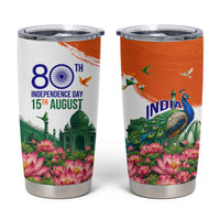 India 80th Independence Day Tumbler Cup India Gate Peacock Lotus Heritage Landmarks