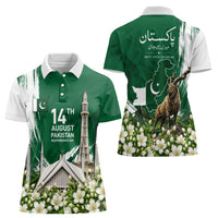 Pakistan Independence Day August 14 Women Polo Shirt Patriotic Markhor Heritage Landmarks And Jasmine