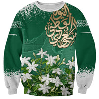 Saudi Arabia National Day Sweatshirt White Jasmine Arabic Calligraphy Cultural Pride