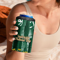 Saudi Arabia National Day 4 in 1 Can Cooler Tumbler Falcon Skyline Arabic Calligraphy Cultural Pride