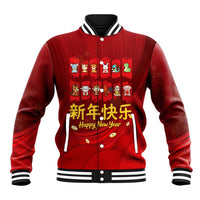 Chinese Zodiac Happy New Year Baseball Jacket Festive Cartoon Illustration Style