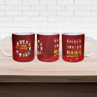 Chinese Zodiac Happy New Year Ceramic Mug Festive Cartoon Illustration Style