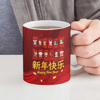 Chinese Zodiac Happy New Year Ceramic Mug Festive Cartoon Illustration Style