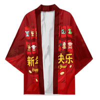 Chinese Zodiac Happy New Year Kimono Festive Cartoon Illustration Style