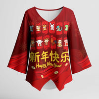 Chinese Zodiac Happy New Year Kimono Sleeve Blouse Festive Cartoon Illustration Style