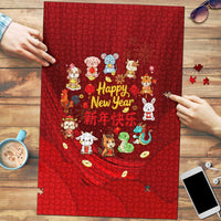Chinese Zodiac Happy New Year Puzzle Festive Cartoon Illustration Style