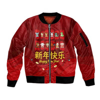 Chinese Zodiac Happy New Year Sleeve Zip Bomber Jacket Festive Cartoon Illustration Style