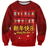 Chinese Zodiac Happy New Year Sweatshirt Festive Cartoon Illustration Style
