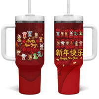 Chinese Zodiac Happy New Year Tumbler With Handle Festive Cartoon Illustration Style
