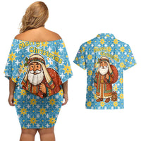 Israel Christmas Couples Matching Off Shoulder Short Dress and Hawaiian Shirt with Blue-Yellow Star Pattern, Menorah, and Santa Motif - Wonder Print Shop